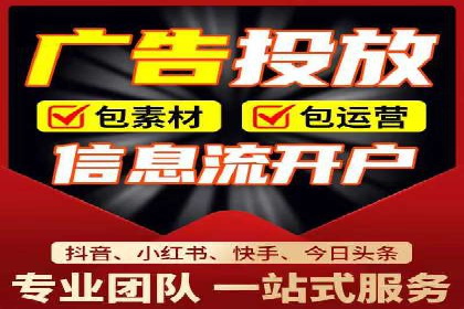 案例分享：信息流代理助力企业品牌升级